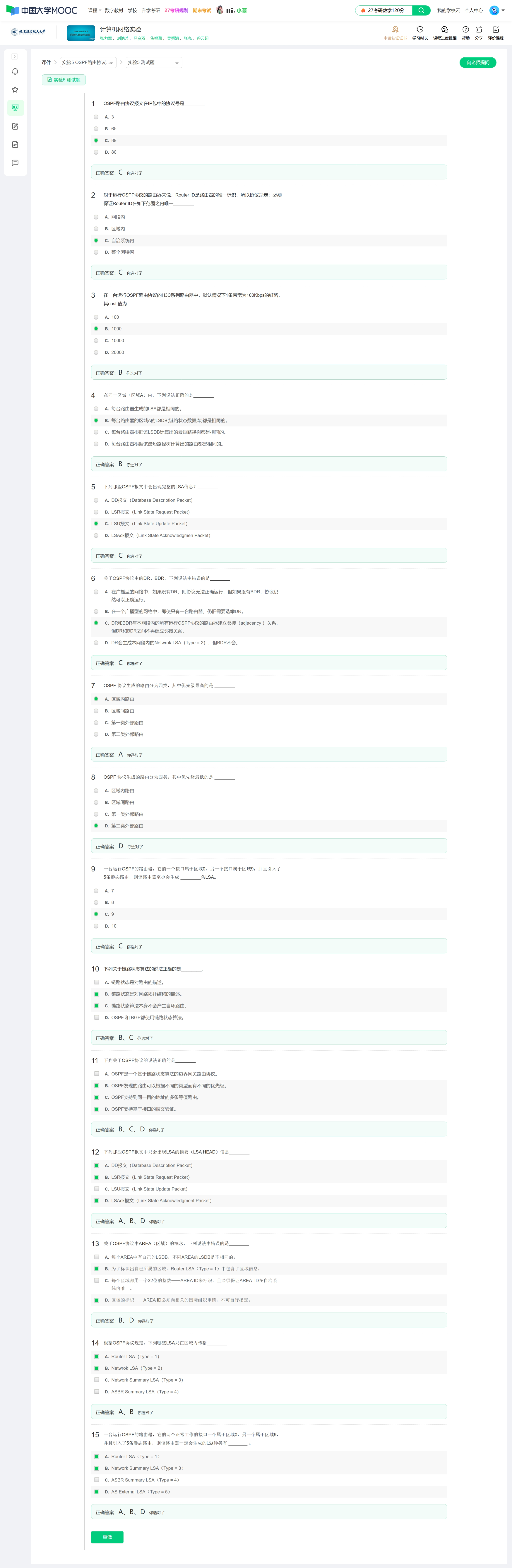 Pasted image 20251207193602.png